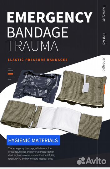 Повязка на рану спасательная 4inch
