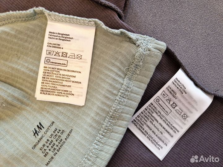 Комплект детской одежды hm 4-6 месяцев (68) летний