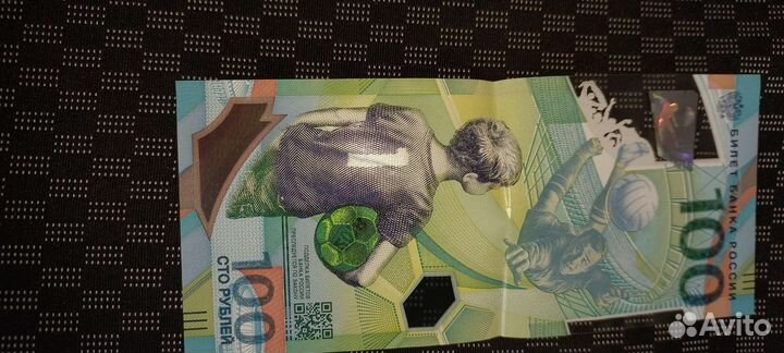 Купюра 100р сочи