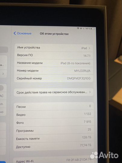 iPad 10.2 2020, 128Gb, Wi-Fi