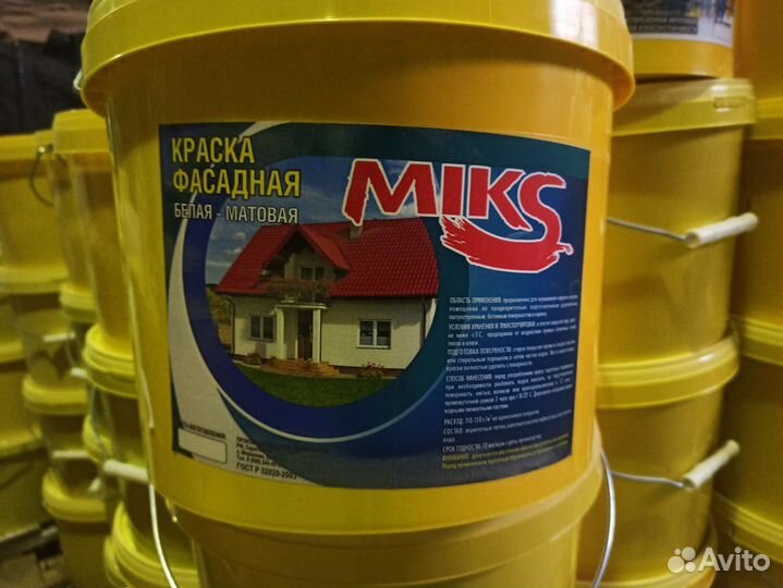 Фасадные краски