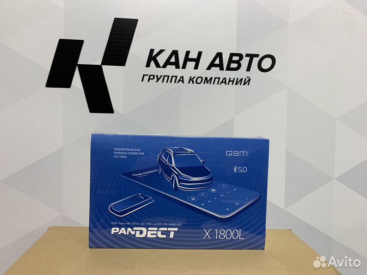 Сигнализация Pandect X-1800L V3