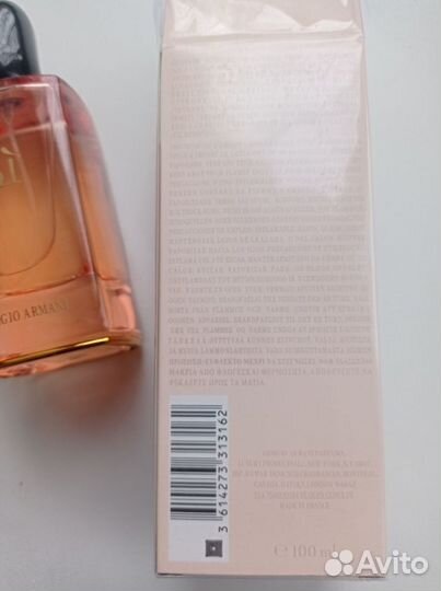 Giorgio Armani Si (100ml)