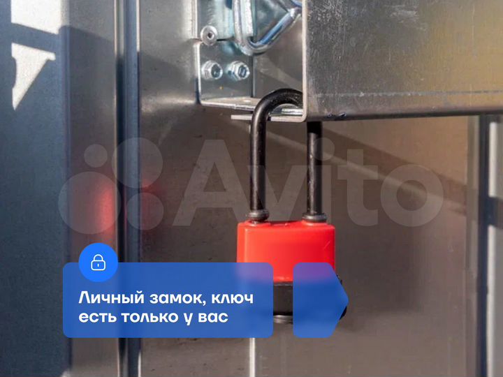 Гараж
