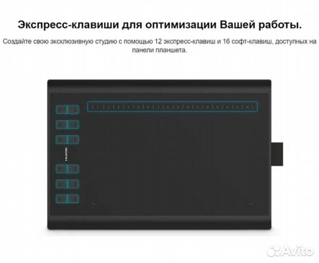 Графический планшет huion 1060 plus