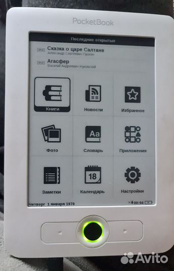 Электронная книга Pocketbook 611