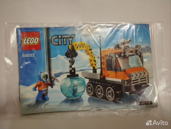 Lego arctic 60033