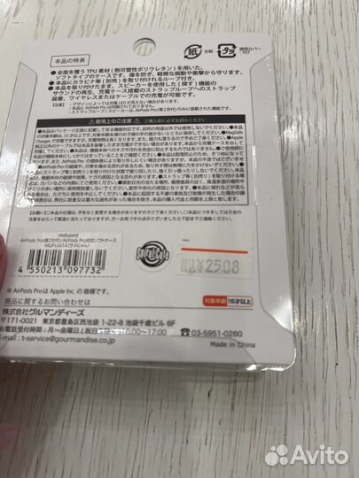 Чехол для наушников airpods pro