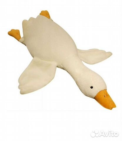 Гусь обнимусь 160 см