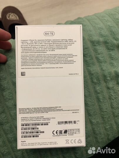 iPhone Xs, 64 ГБ