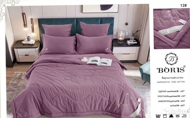 Постельное белье на двухспальную кровать