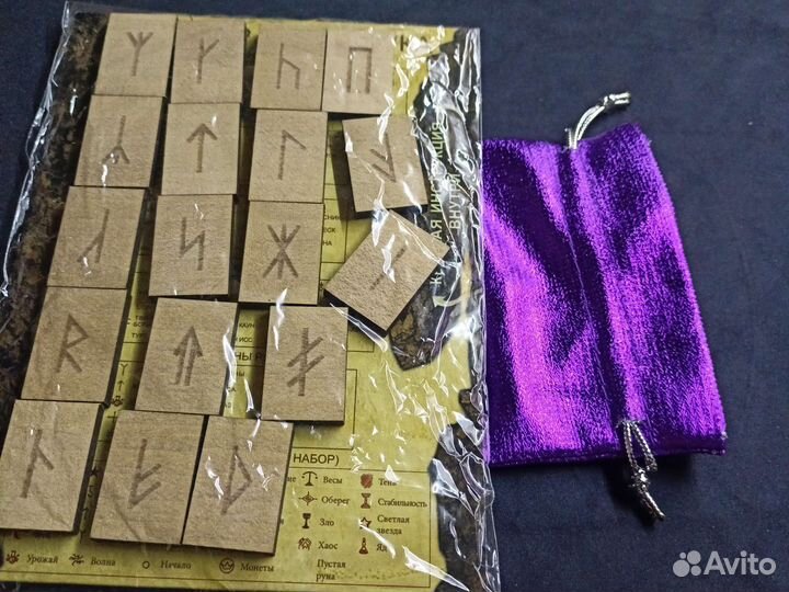 Руны деревянные Скатерть для гадания