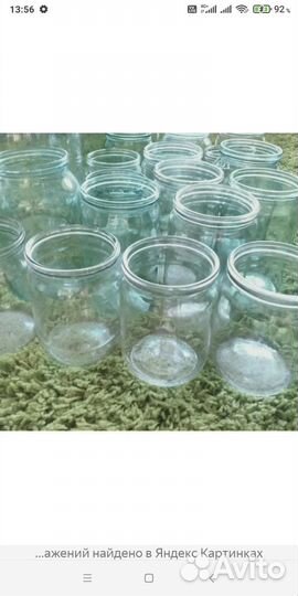 Банка стеклянная