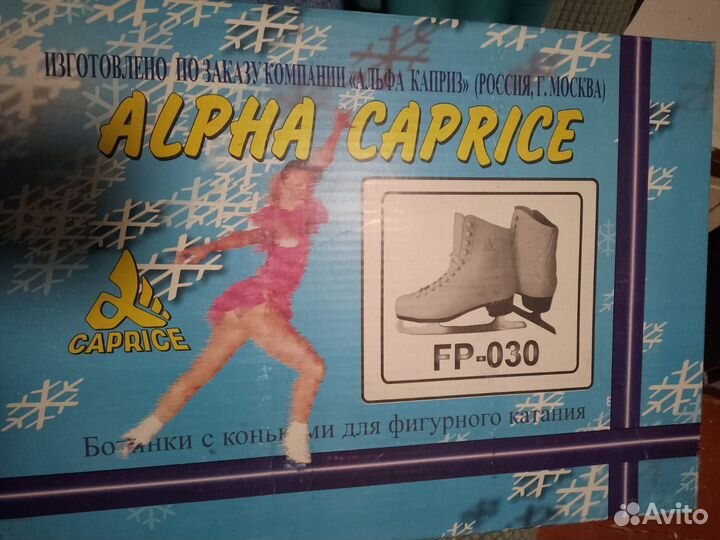 Коньки фигурные женские 40 размер