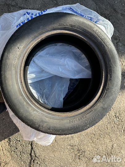 Pirelli Cinturato P1 185/60 R15 84H