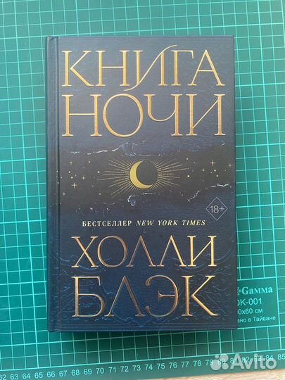 Книги фэнтези фантастика