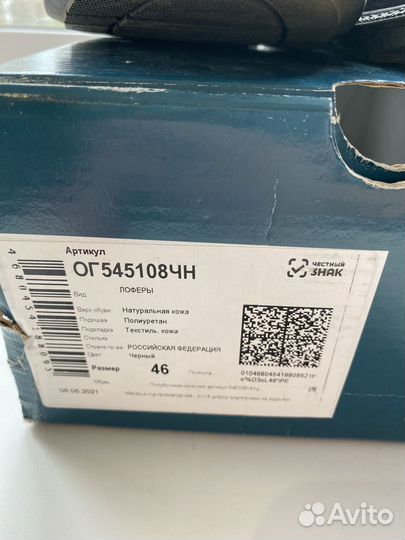 Туфли ralf ringer