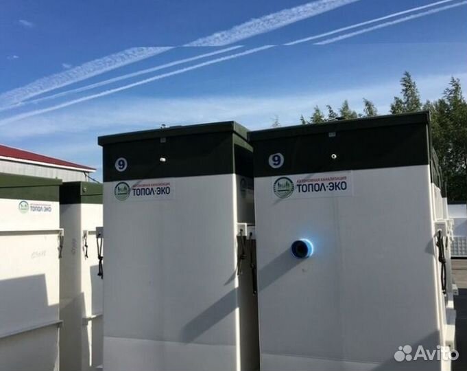Био Септик от Производителя под ключ за 1 BS-8208