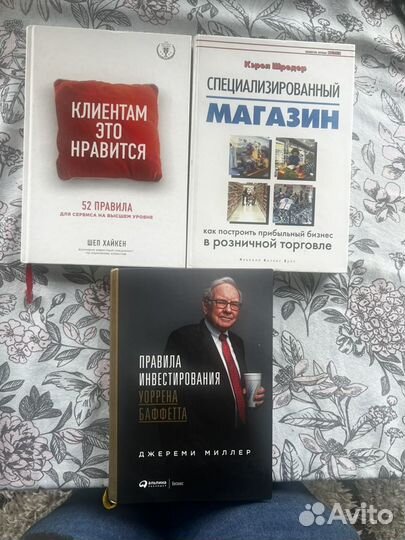 Книги по маркетингу, инвестициям, трейдингу