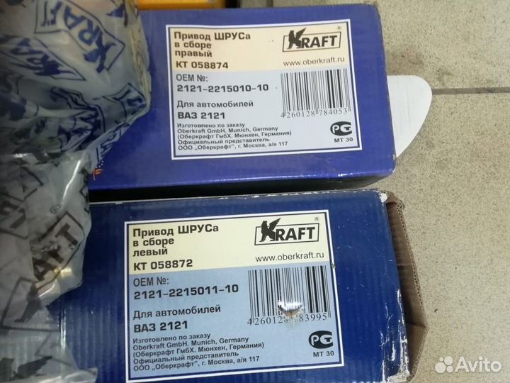 Привод ваз 2121 21213 нива