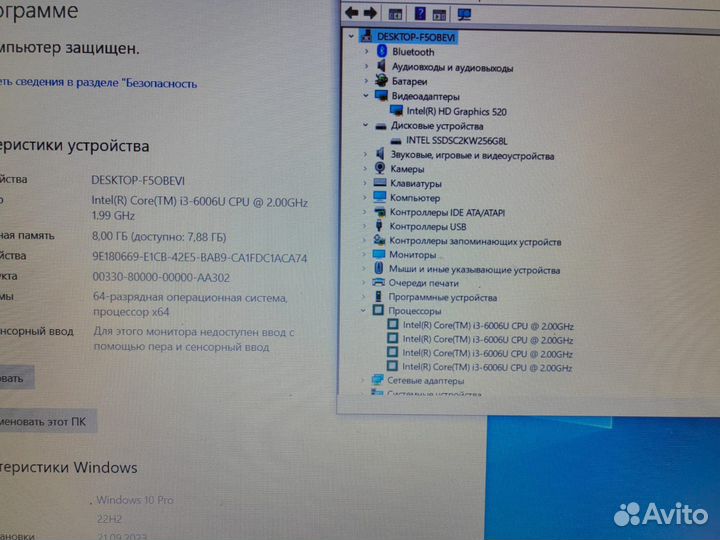 Ноутбук, Lenovo ideapad 320