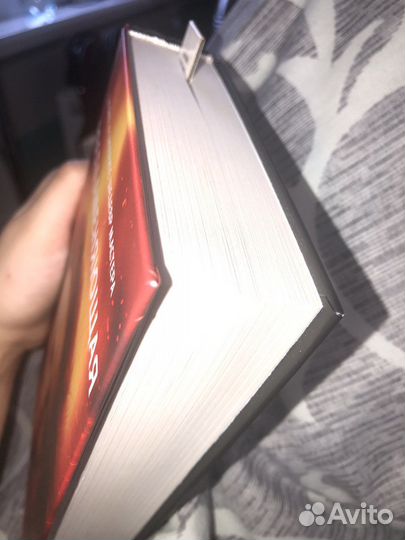 Книга С.Кинг Воспламеняющая