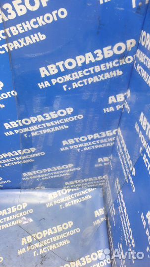 Лобовое стекло. Газ 53 грузовой АВТОМОБИЛЬ змз-511