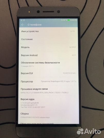 LeEco Le S3, 3/32 ГБ