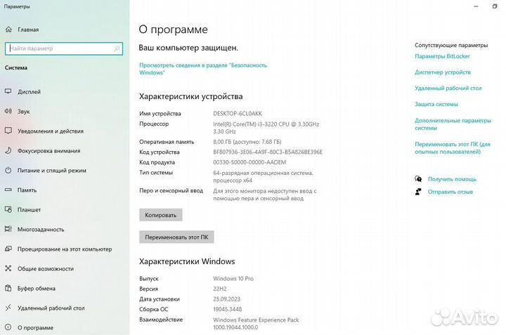 Систем блок Intel i3 4 ядра 8Гб DDR3 SSD+HDD 750Гб