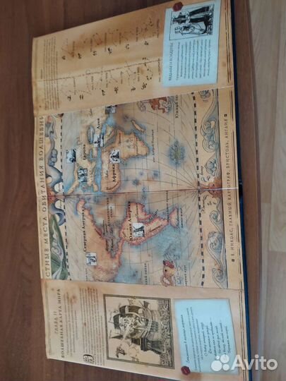 Волшебная книга