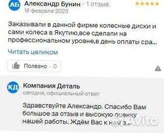 Бампер howo T5G левая часть / 810W41610-6525