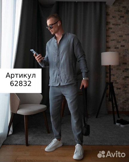 Костюм двойка