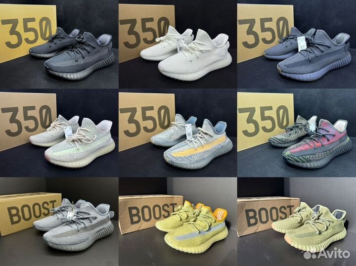 Adidas yeezy boost 350 v2 (40 расцветок с чипом)