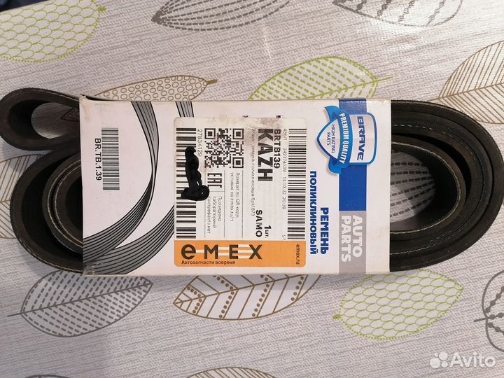 Ремень генератора chevrolet lacetti