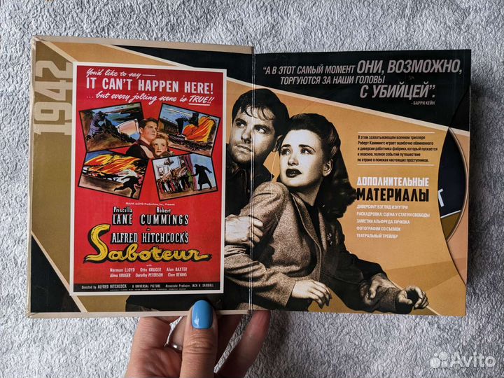 DVD-диски Альфред Хичкок Коллекция шедевров Bluray