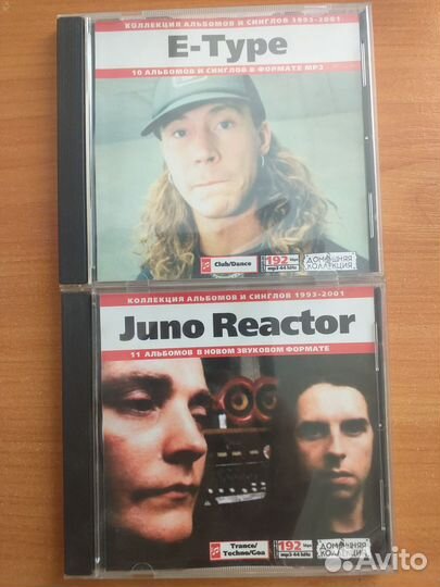 Музыка из коллекции