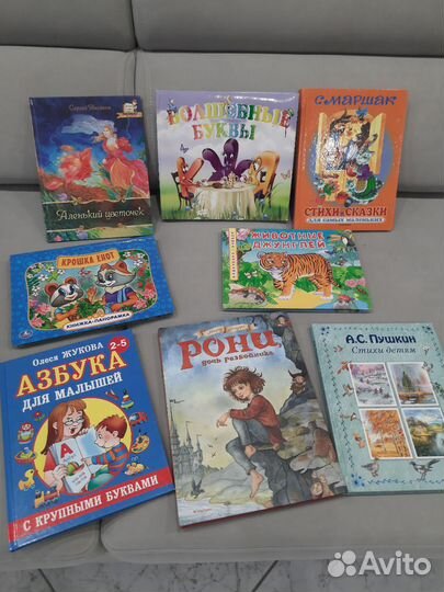 Детские книги, энциклопедии