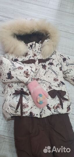 Зимний комплект для девочки