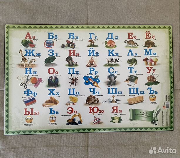 Планшет настольный