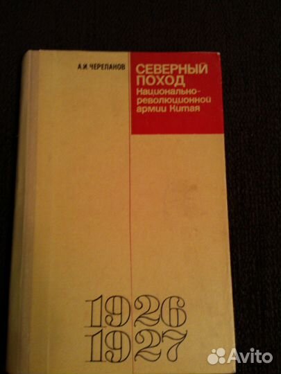 Книги участников октябрьской революции,Мемуары