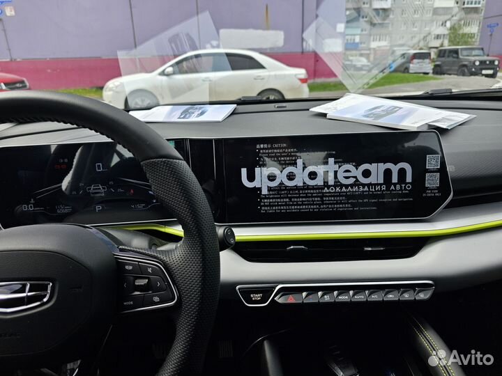 Русификация с голосовым помошником