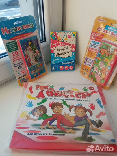 Детские игры Твистер, Бизнесмен и др