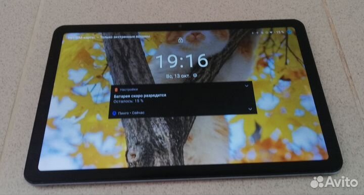 Планшет Teclast T40 Pro 10,4