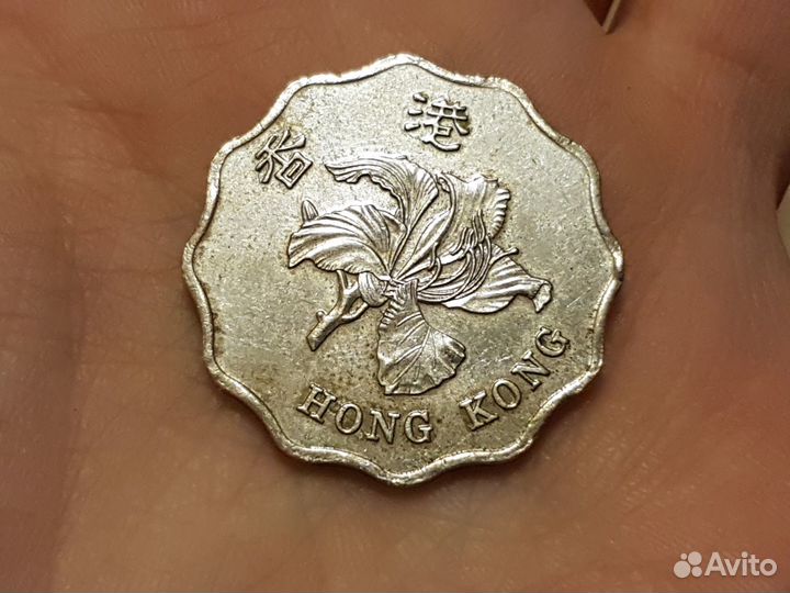 2 доллара Гонконг 2015