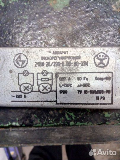 Дроссель пускорегулирующий