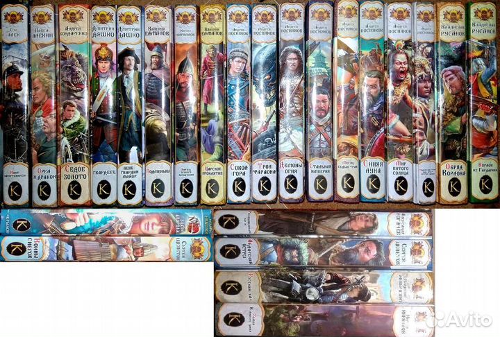 Историческая фантастика (попаданцы) - 2