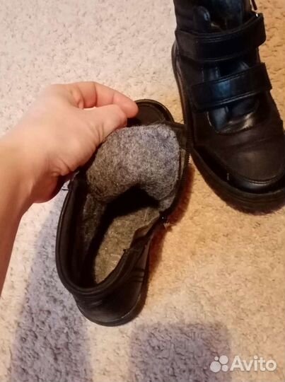 Ботинки демисезонные для мальчика