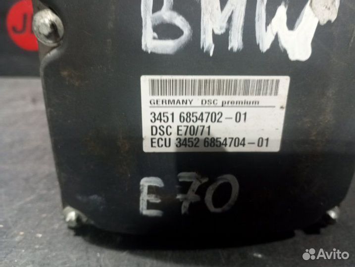 Блок ABS Bmw X5 E70