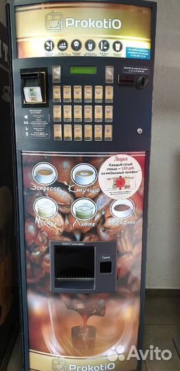 Кофейный автомат coffemar G-500 и Kико Макс