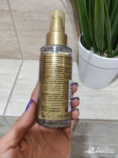 Масло для волос,Окислитель, оксид, шампунь matrix